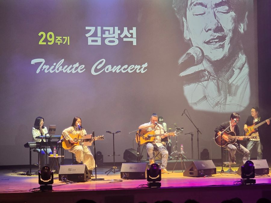 지난 29일 김광석의 주옥같은 명곡들이 전주전통문화전당에서 어쿠스틱 밴드의 감성으로 새롭게 탄생했다. (사진=이상선 기자)