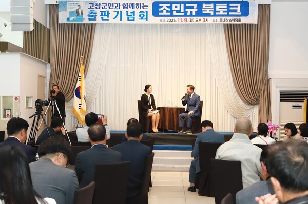 ▲ 조민규 의장이 사회자의 질문에 답변하고 있다.