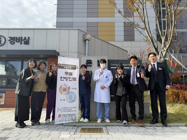 ▲ 고창노인복지관과 고창노인요양병원 관계자들이 기념 촬영을 하고 있다. 