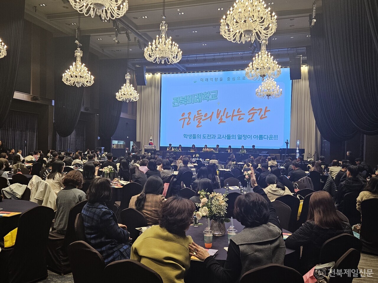 전북특별자치도교육청은 20일 오후 전주 더메이호텔에서 ‘2025 전북미래학교 성과보고회’를 열었다.