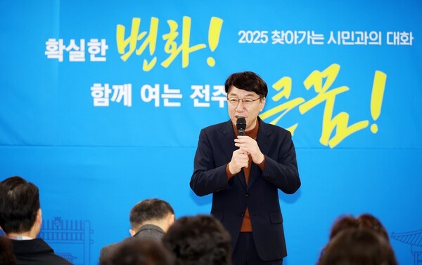 전주시가 올해 진행한 ‘2025 찾아가는 시민과의 대화’ 일정을 모두 마무리하고, 현장에서 수렴한 주민 요구사항에 대한 본격적인 후속 조치에 들어갔다.