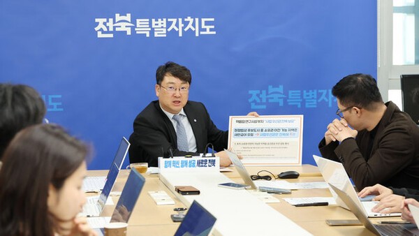 전북특별자치도가 24일 1조2,000억 원 규모의 인공태양(핵융합) 연구시설 부지 선정 결과에 반발하며 이의신청에 나선 가운데 결과 발표 전인 이날 오전 신원식 미래첨단산업국장이 브리핑을 하고 있다.