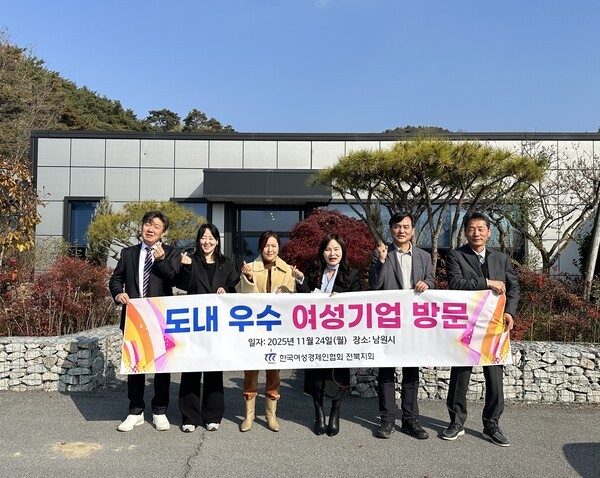 지난 24일 한국여성경제인연합회 전북지회가 전북지방중소벤처기업청장, 전북지방조달청장과 함께 남원 소재 여성기업 ‘오가네참부각’을 방문, 생산 공정을 점검하고 현장의 목소리를 직접 청취했다. /한국여성경제인협합회 전북지회