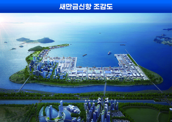 새만금 크루즈, 올림픽 성공 열쇠 될까