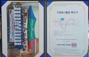 임실읍, 청장년 장애 가구에 자원봉사확인서 전달