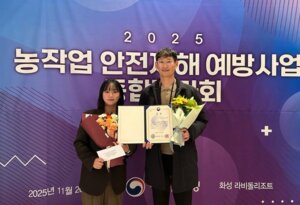 임실군, 농작업 예방사업 안전한 농작업 환경 조성“참 잘했어요”