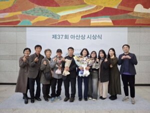 ‘아산상 효행·가족상’수상자에 장수군 한지연 씨 선정