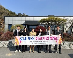 전북 여성기업 ‘오가네참부각’ 성장 지원…협회·중기청·조달청 현장 점검