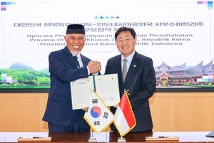 인도네시아 서부수마트라주 우호교류협약